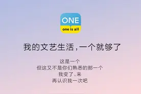 韩寒的APP拿到了6000万，他自己是怎么想的？图片