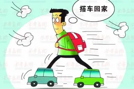 “搭车跨6省回家”的奇迹能否复制图片