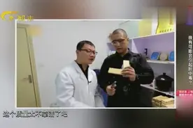 心头一颤！实验检测随机买的五个竹砧板都含甲醛，而且含量不低视频封面