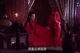 堡主和娇妻成婚，掀盖头令人惊艳，一身红装的娇妻好美视频封面