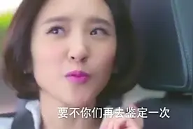 老婆记错老公的血型，还说一家人怎么可能两种血型