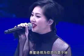 杨千嬅现场带来一首《勇》天后的一首歌给很多人向前的勇气