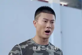 帅气教官给学员上课，霸气一打四，结果25秒内直接全搞定视频封面