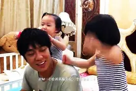 双胞胎女儿给爸爸服务，一个梳头，一个按摩，爸爸要幸福死了！图片