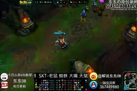 SKT AD内战 Faker老鼠 VS Bang大嘴图片