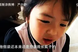 5岁小女孩夸妈妈，讲爸爸是中年丑男人，这孩子太好玩了！图片