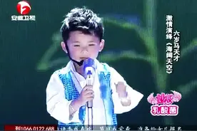 六岁黄家驹演唱高难度《海阔天空》！嗨翻全场！图片