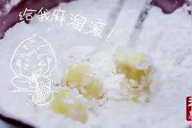 酸酸甜甜我的爱，菠萝咕咾虾｜我是家常大明星NO.1图片