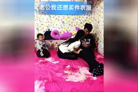 妈妈跟爸爸撒娇，女儿看到后立马就跟着学会了，这孩子成精了！图片