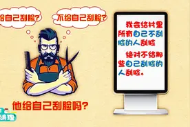 数学不讲理-14-怎么说都对怎么说都不对图片