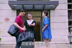闺蜜怀孕，老婆来帮忙搬家，却在门口看见丈夫摸着闺蜜肚子视频封面