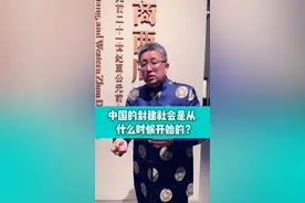 中国封建社会从什么时候开始的#国家博物馆 #北京北京北京北京北京 #开启美好吉祥年 @抖音小助手