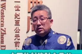 中国封建社会从什么时候开始的#国家博物馆 #北京北京北京北京北京 #开启美好吉祥年 @抖音小助手视频封面