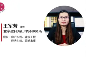 限制刑事责任能力是什么意思？视频封面