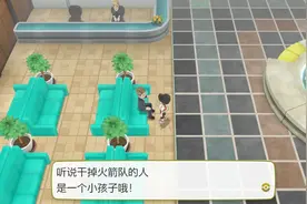 精灵宝可梦Lets Go！皮卡丘：展开地毯式搜索！寻找梦幻和超梦20a视频封面