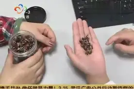 求婚玫瑰被炒成酱 其实它是月季可别吃
