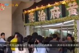 黄家驹有多厉害？听听刘德华、张国荣和张学友的评价就知道了视频封面