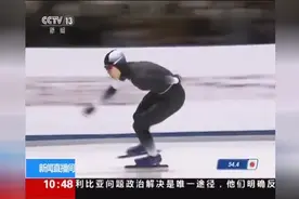 亚冬会·速度滑冰男子500米：中国小将高亭宇获得金牌视频封面