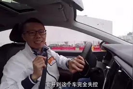 独立悬挂与非独立悬挂的差距真相在这里，极限测试揭秘荣威i6视频封面