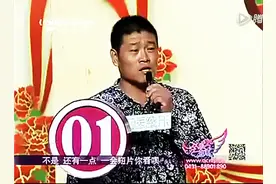 东北妹子电视相亲，真牛！图片