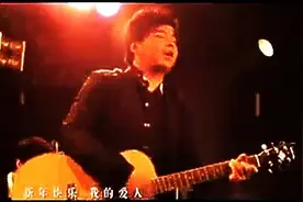 《新年快乐》，我的朋友！水木年华倾情走心演唱，歌词也很不错！图片