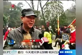 初一公园捡柴忙 祈求新年财气旺图片