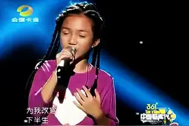 天生巨星啊！小才女李馨巧演唱《我的骄傲》，好听又励志！图片