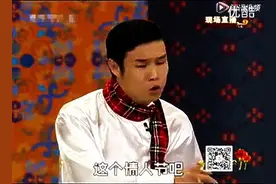 赵本山和小沈阳说情人节！配音太绝了！视频封面