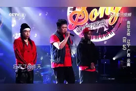 很久没有一首歌让你边听边流泪了，直到听见了南征北战的《回忆》图片