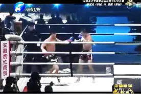 精彩回放：坦克邱建良一招低扫击倒泰国拳击手图片