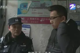 杭州西湖：出租屋四天被停了两次水和电，租户报警质问物业视频封面