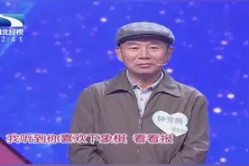 吃了半辈子的员工饭，65岁大叔称不会做饭的原因，竟是因吃集体饭视频封面