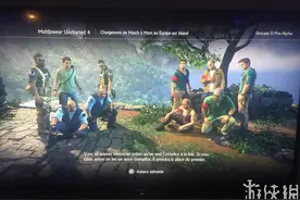 团队5V5多种武器可选《神秘海域4》多人模式信息图片