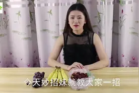 水果长飞虫太麻烦，只需一个小方法，让您看不到一只小飞虫