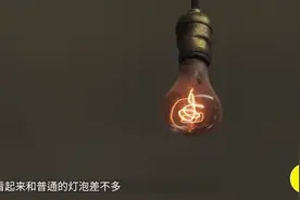 世界上质量最好的灯泡，亮了118年还没灭，这真是平常用的灯泡？视频封面