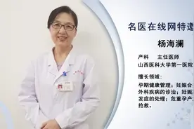 孕妇便秘怎么办视频封面