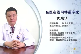 利用美宝湿润烧伤膏治疗慢性烧伤创面的注意点视频封面