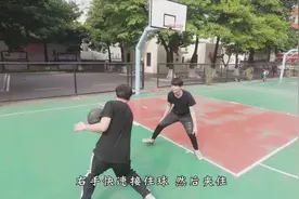 篮球场上最容易吸引小姐姐的一招街球动作，艾弗森的街球秘籍运球视频封面