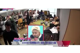 韩男团SEVENTEEN一天伙食费要6000元！成员：至今15名经纪人辞职