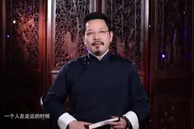 眼角开了能变美？不，也可能会影响到运势