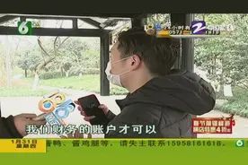 小伙想看林俊杰演唱会，找到“大麦客服”买黄牛票！竟被骗三千多