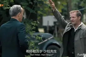 《我们的父辈第二季》战争结束了，纳粹生还士兵仍然行纳粹军礼视频封面