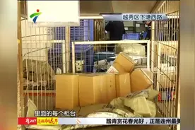 圆通否认公司面临倒闭 广州网点收发正常