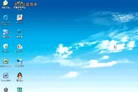 CATIA V5 R20视频教程：软件安装过程