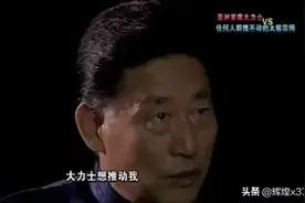 大力士对太极视频封面