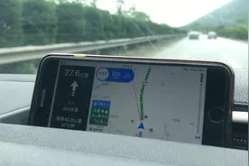 高速区间测速，关注高德地图导航平均车速视频封面