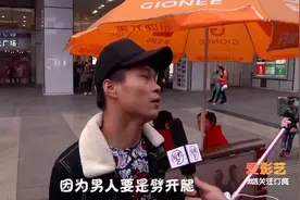 论坐姿的重要性 看虎牙虎子的机智回答视频封面