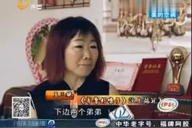 济宁出了个王三妮，火遍全国，原来就是刮腻子的！视频封面