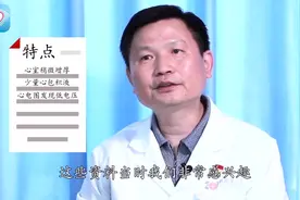 超声疑难病例分享：淀粉样变性心肌病视频封面