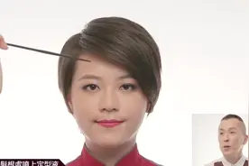 美女们短发容易遮眼，告诉你快捷有效的打理短发的技巧